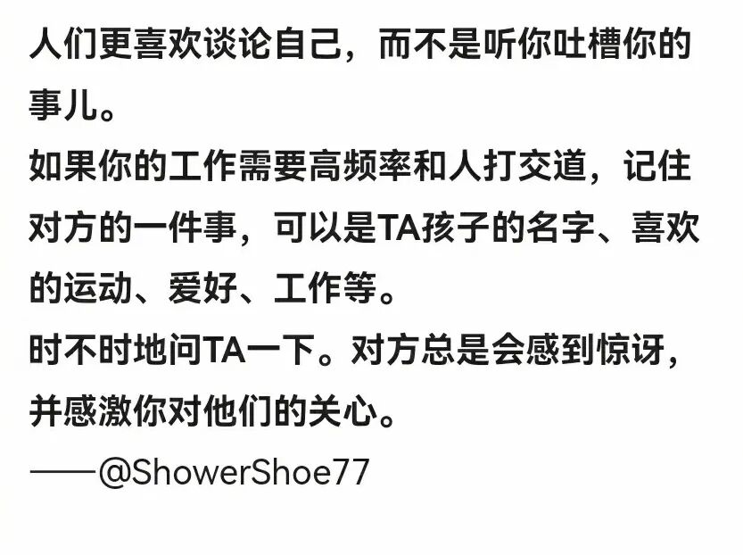 Word文档图片