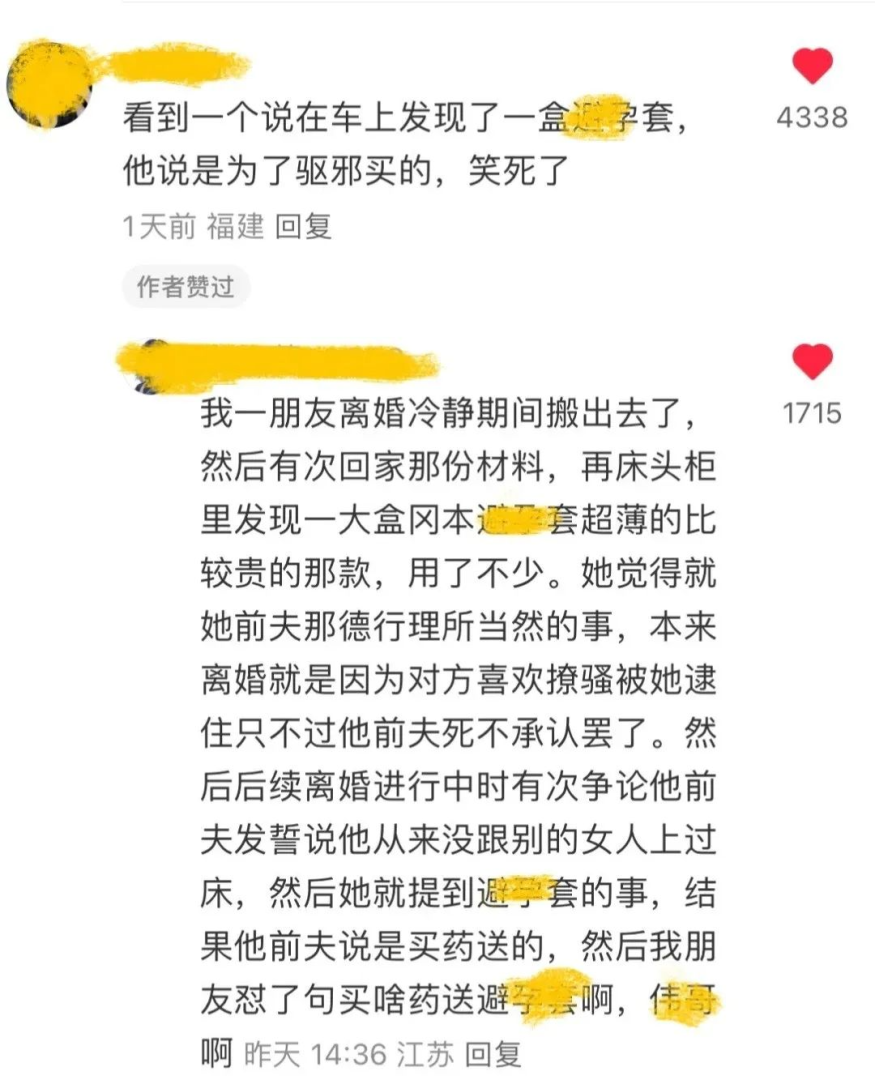 Word文档图片