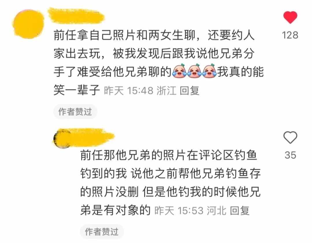 Word文档图片