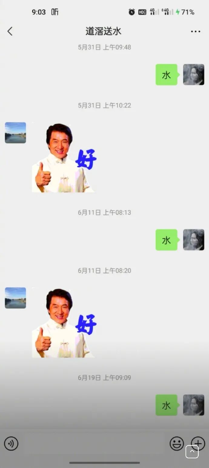 Word文档图片