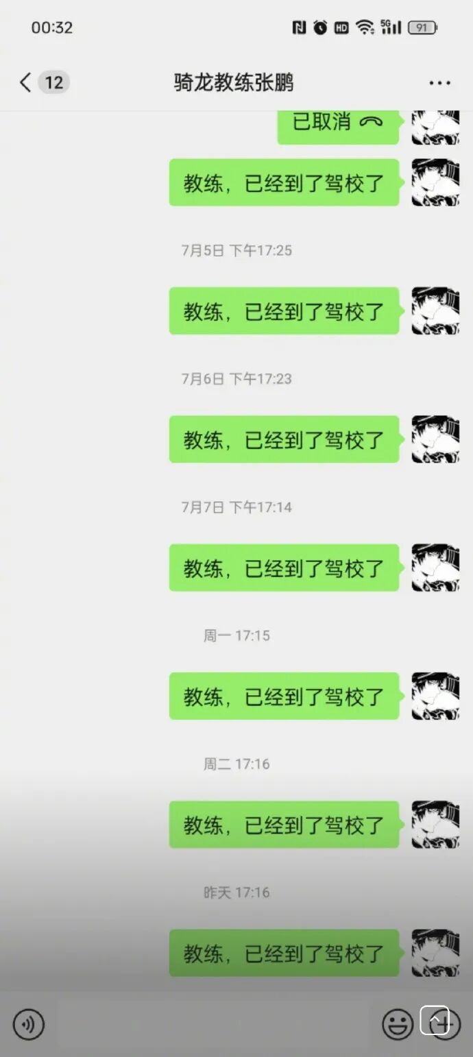 Word文档图片