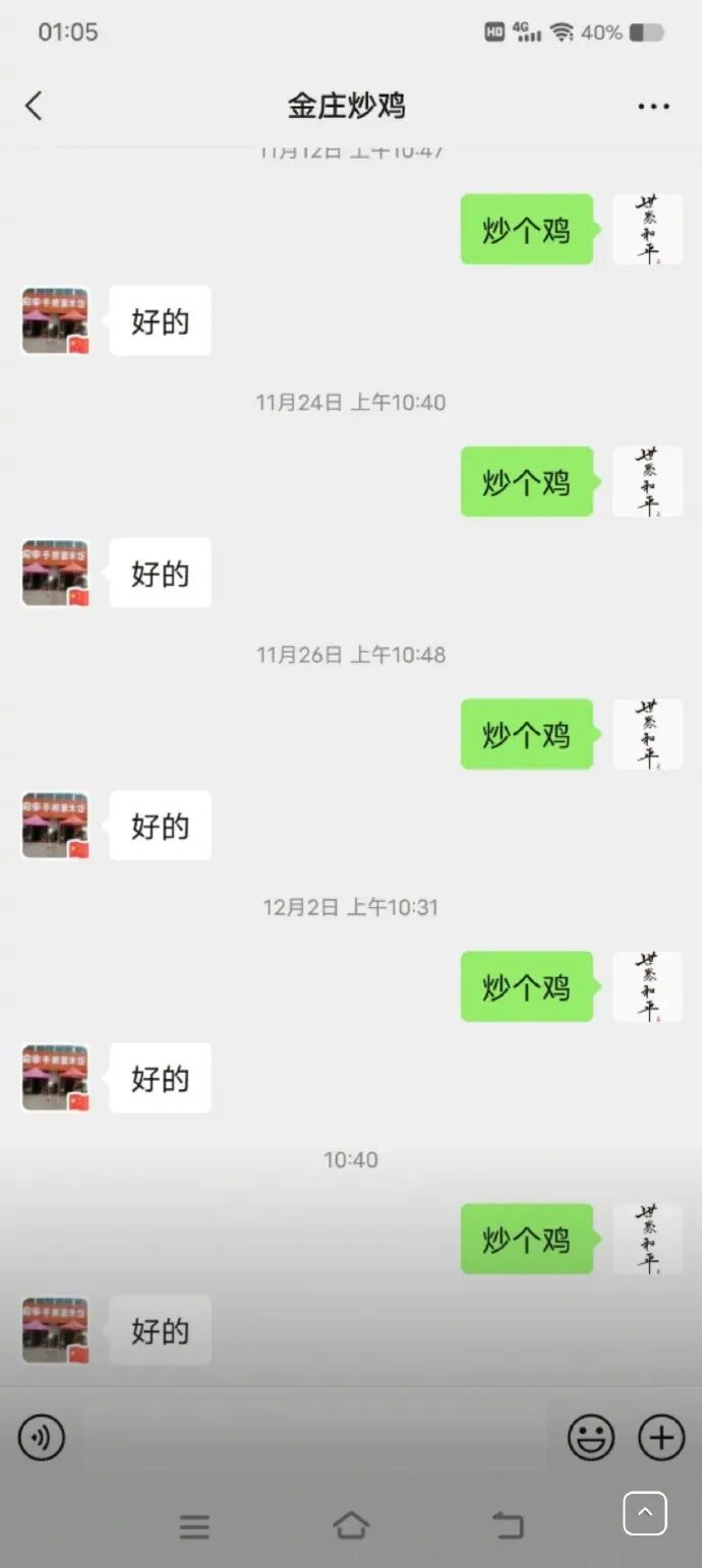 Word文档图片