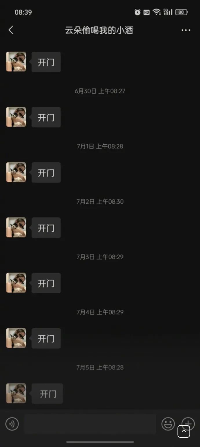 Word文档图片