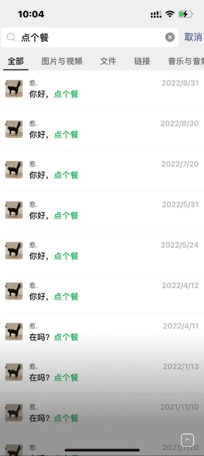 Word文档图片