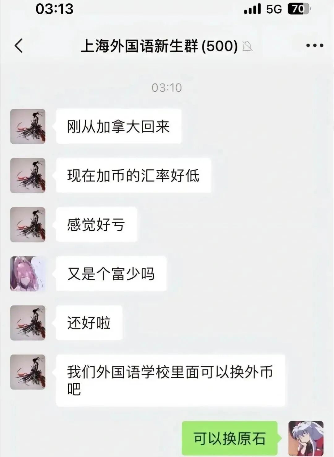 Word文档图片