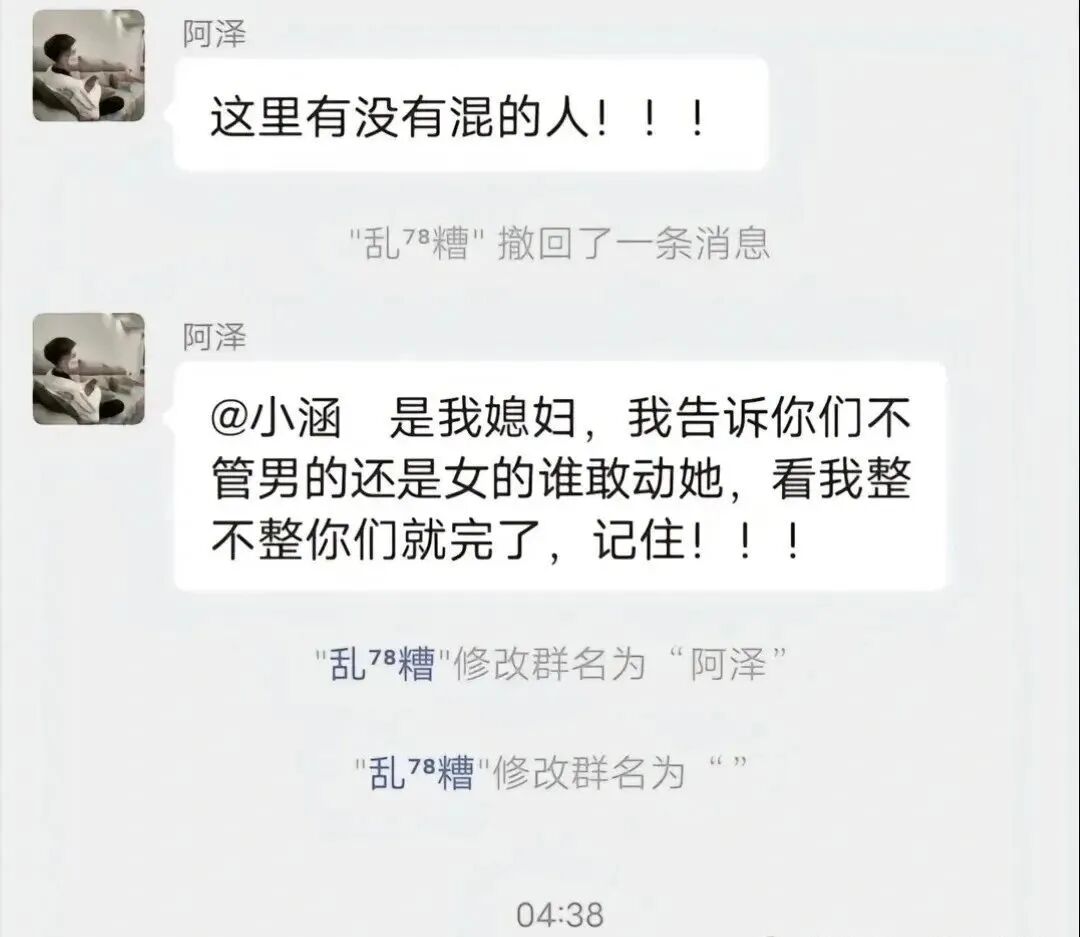 Word文档图片