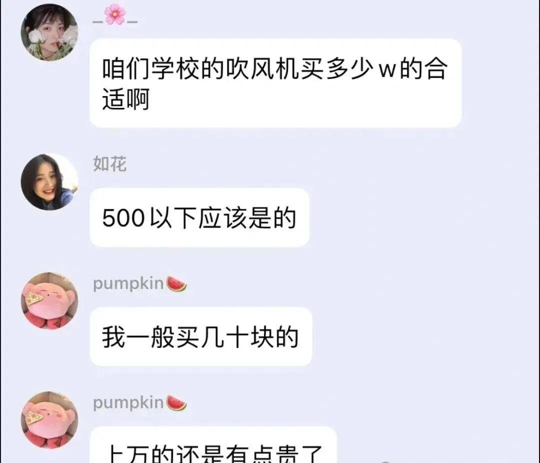 Word文档图片
