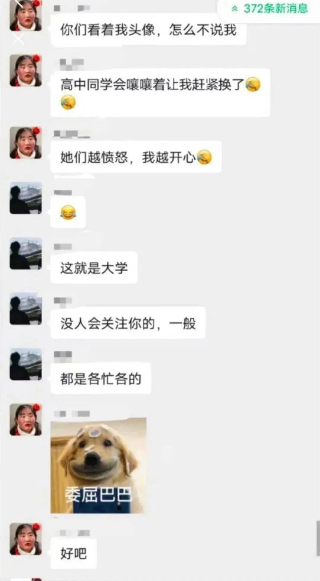Word文档图片