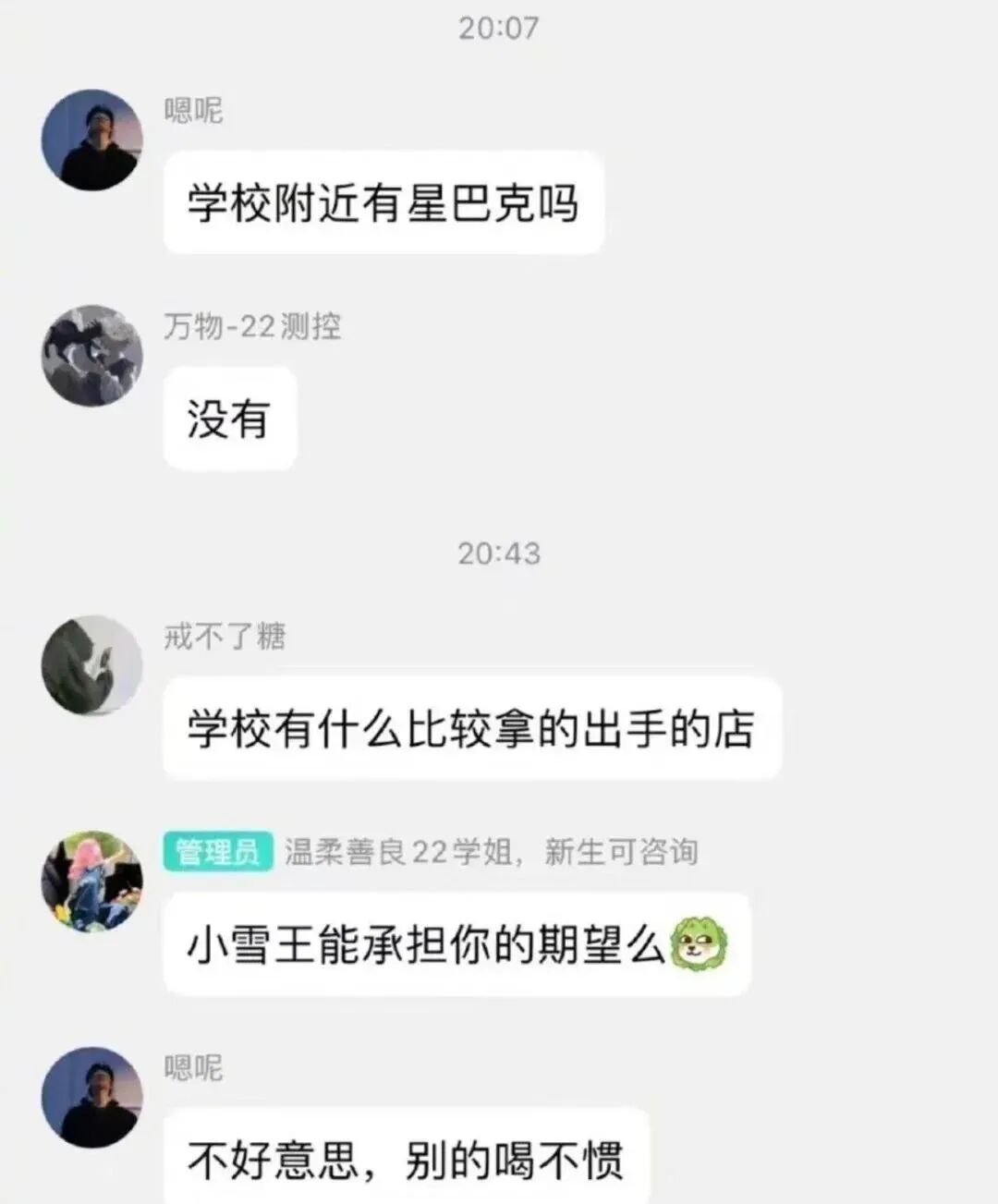 Word文档图片