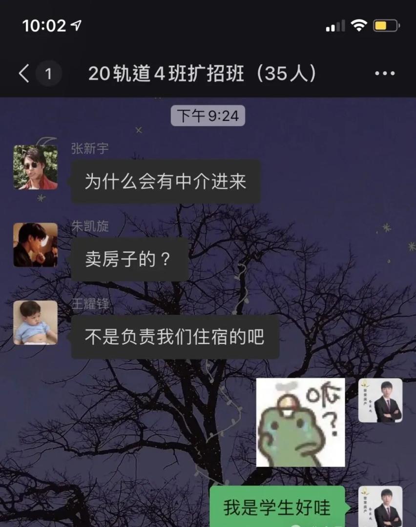 Word文档图片