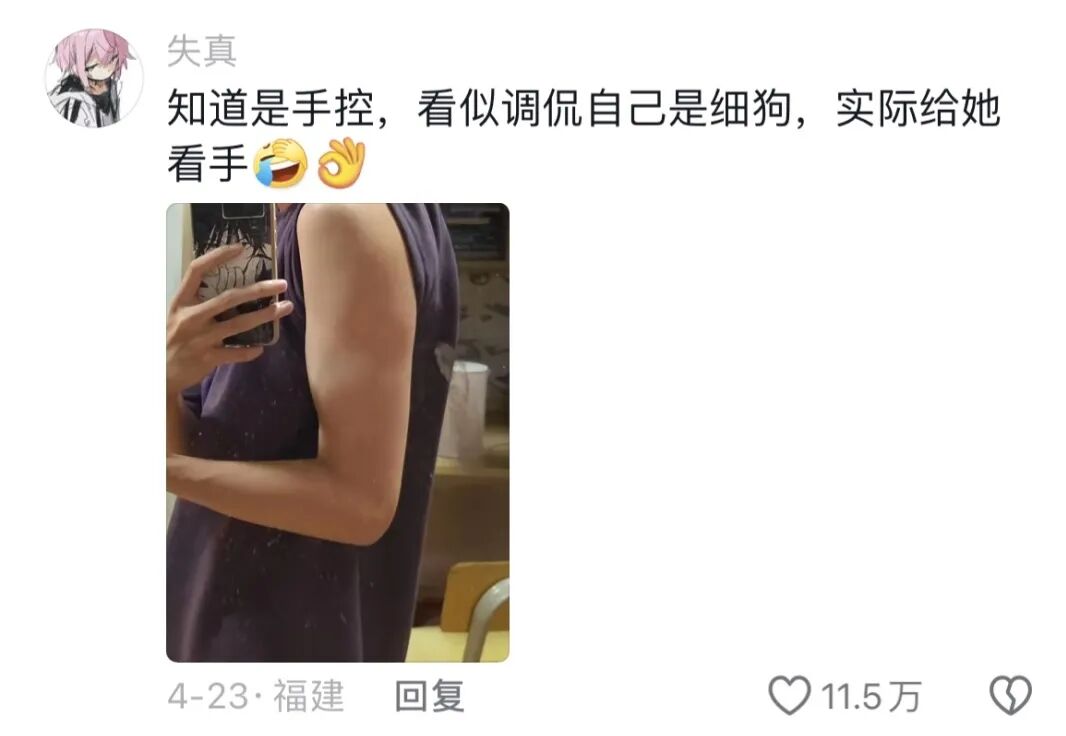 Word文档图片