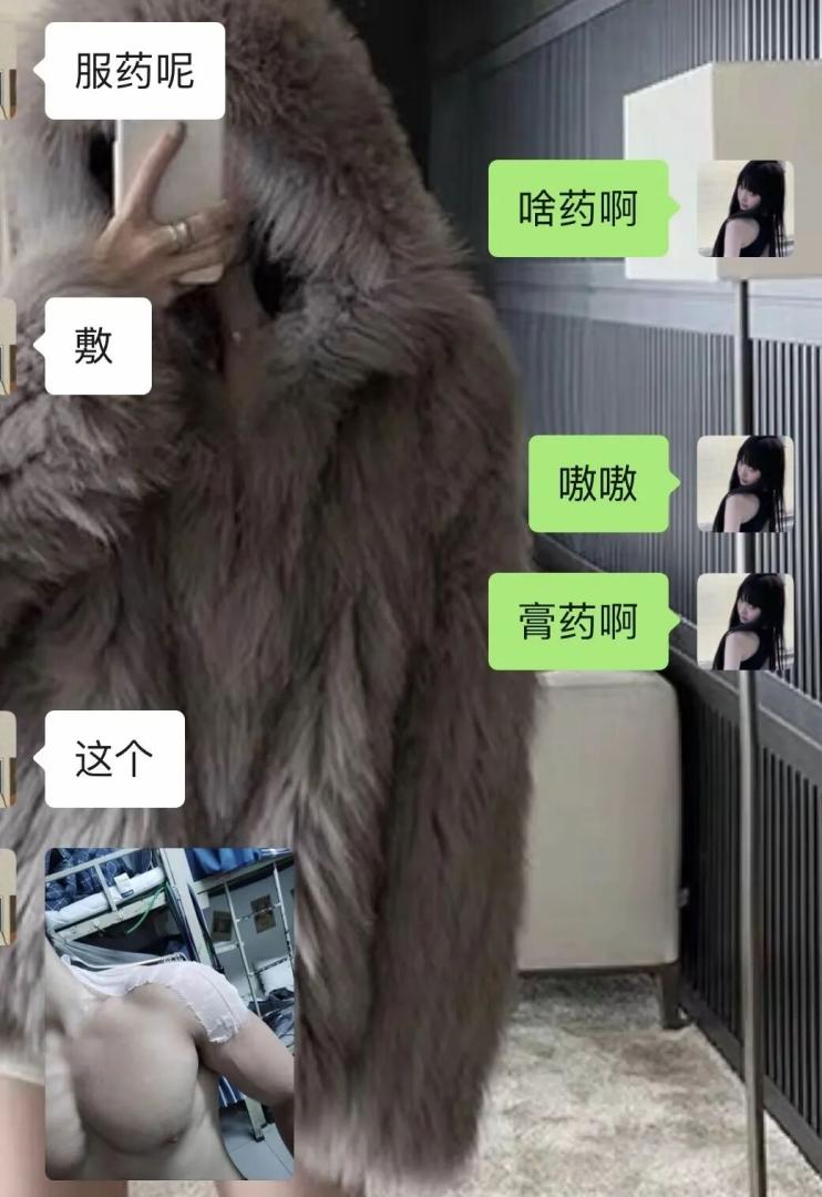 Word文档图片