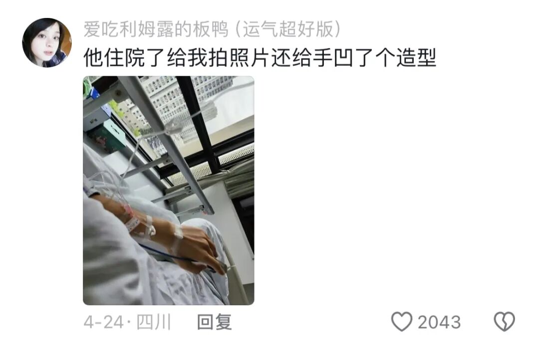 Word文档图片