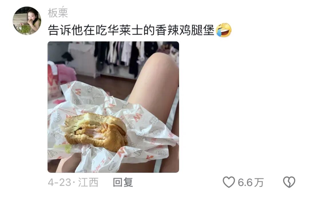 Word文档图片