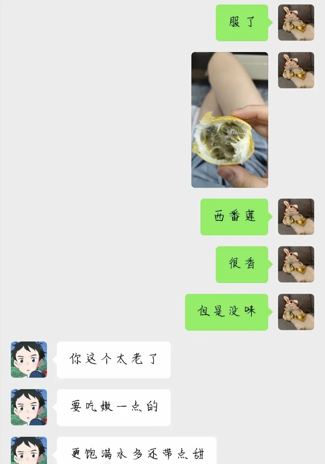 Word文档图片