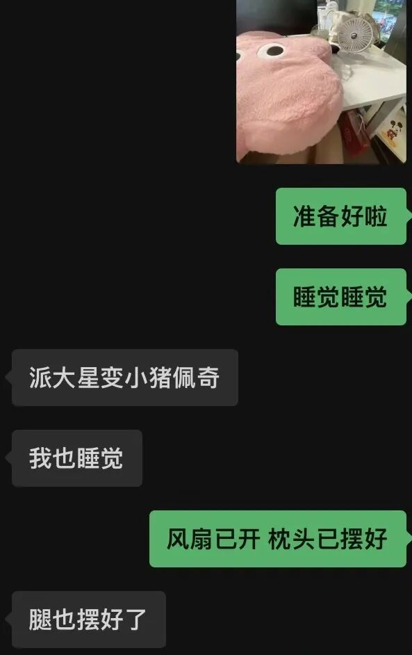 Word文档图片