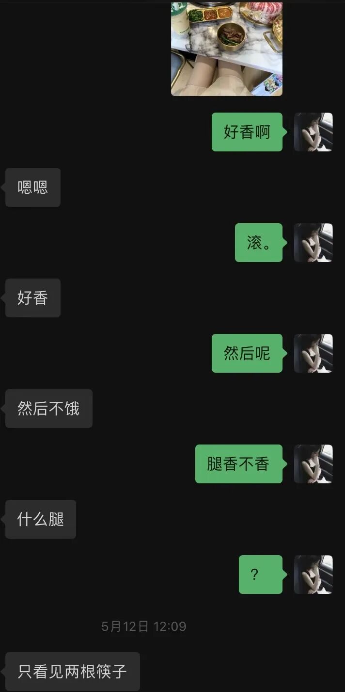 Word文档图片