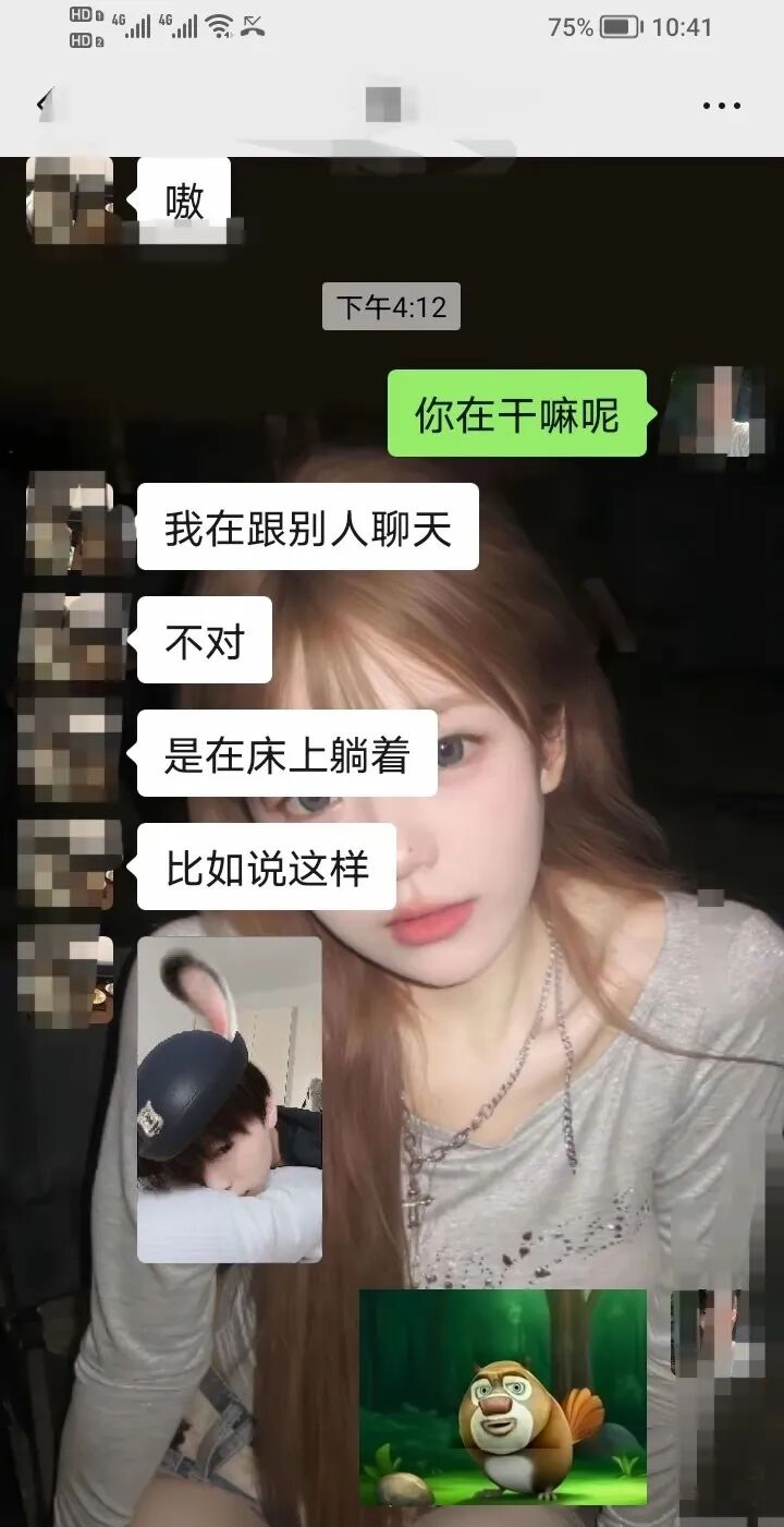 Word文档图片