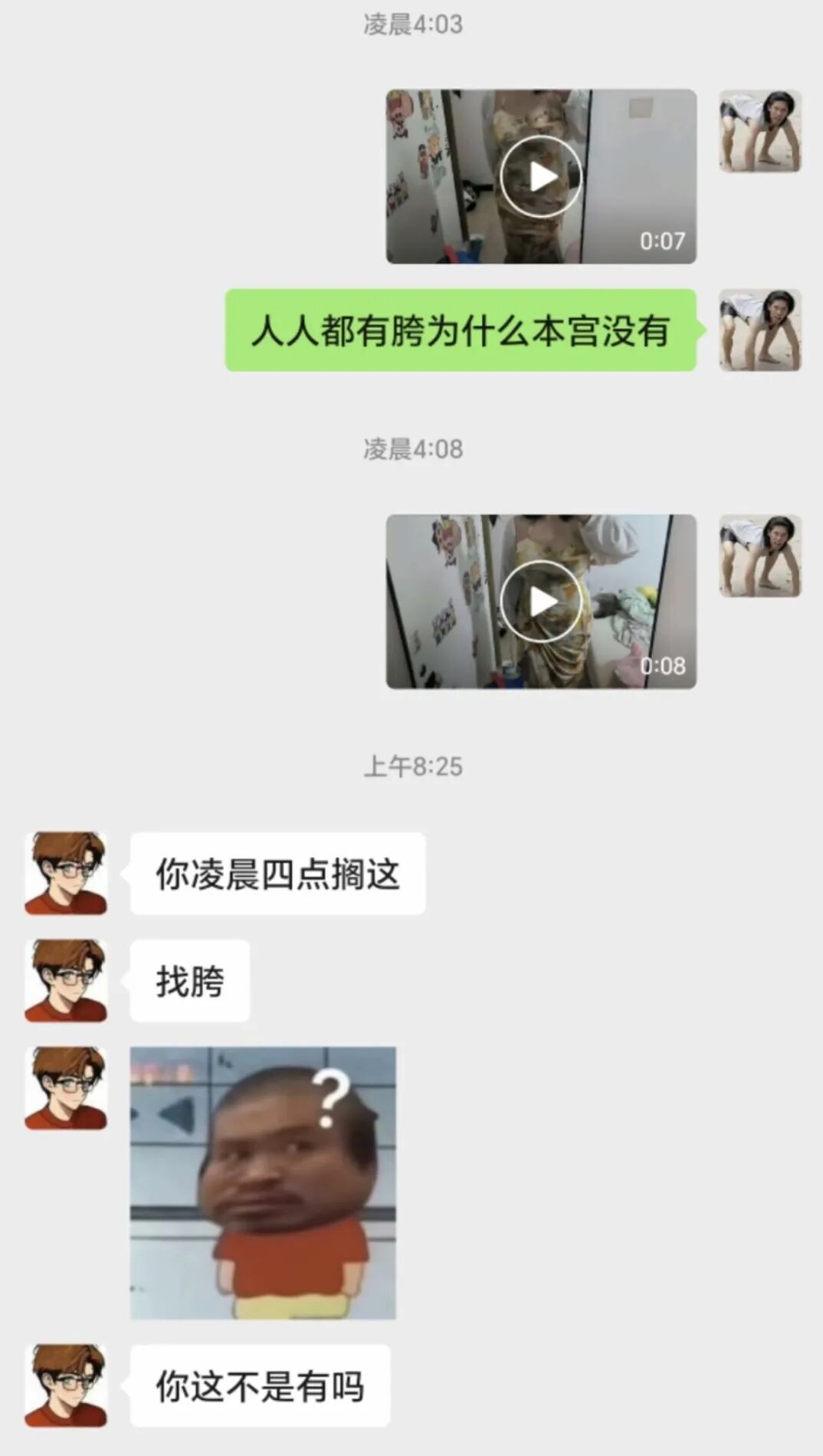 Word文档图片