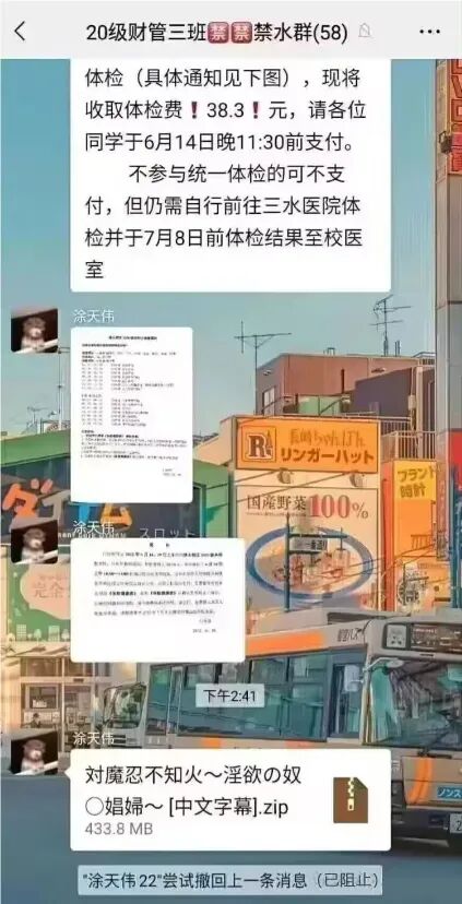 Word文档图片