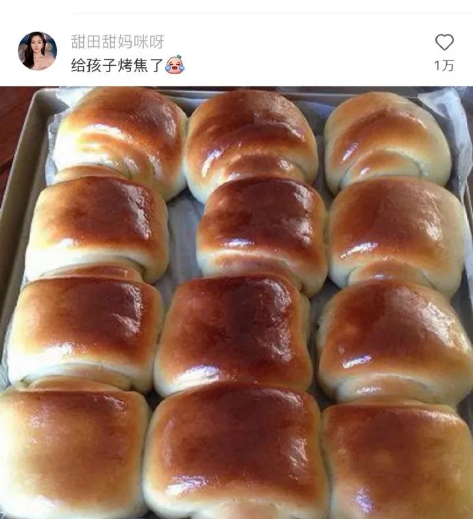 Word文档图片