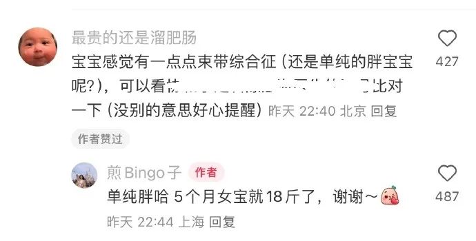Word文档图片