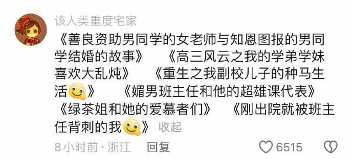 Word文档图片