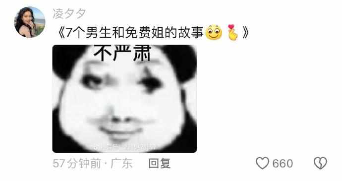 Word文档图片