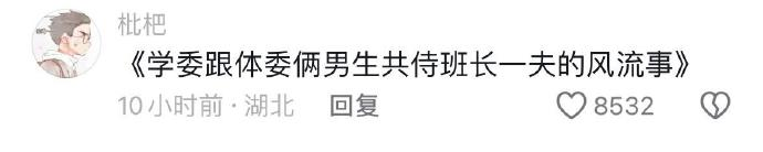 Word文档图片