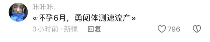 Word文档图片