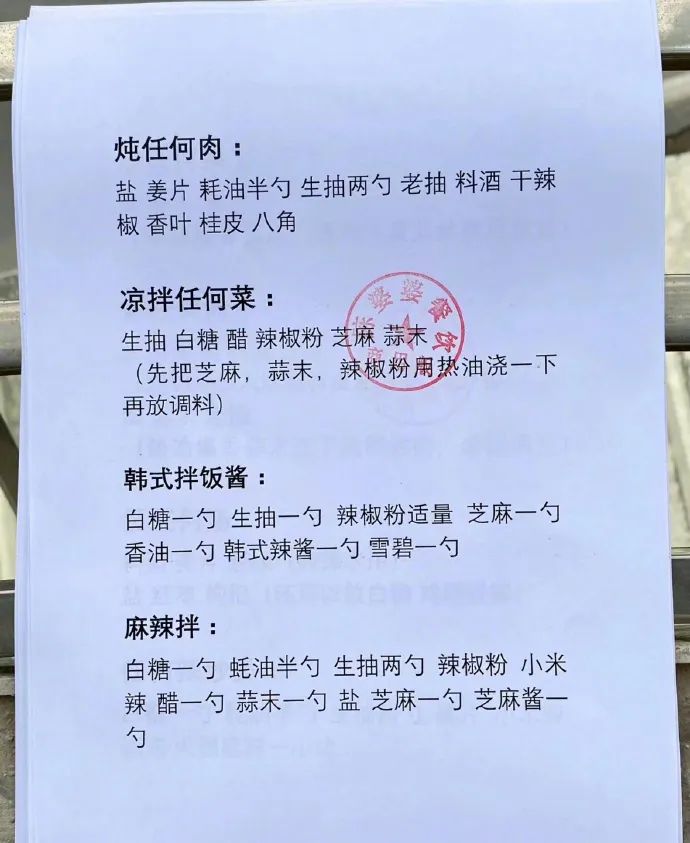 Word文档图片