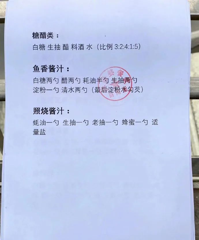 Word文档图片