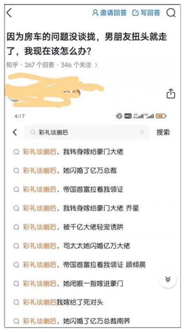 Word文档图片
