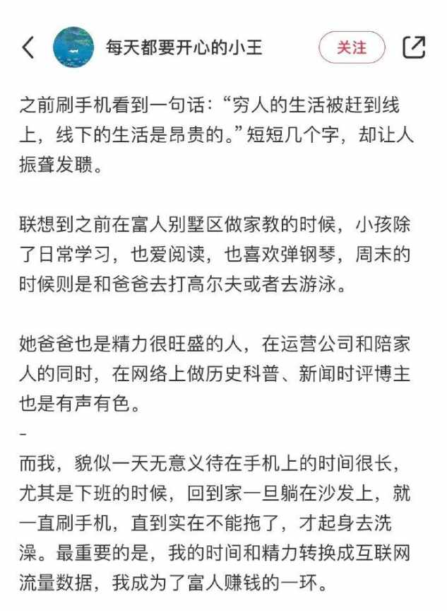 Word文档图片