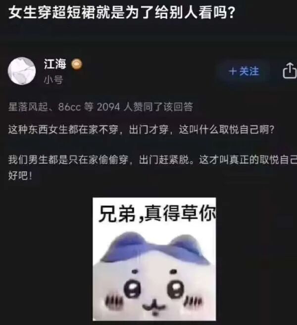 Word文档图片
