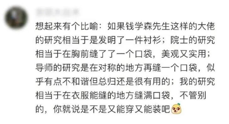 Word文档图片