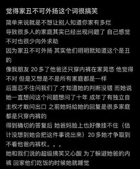 Word文档图片