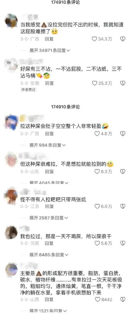 Word文档图片
