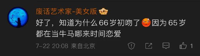 Word文档图片