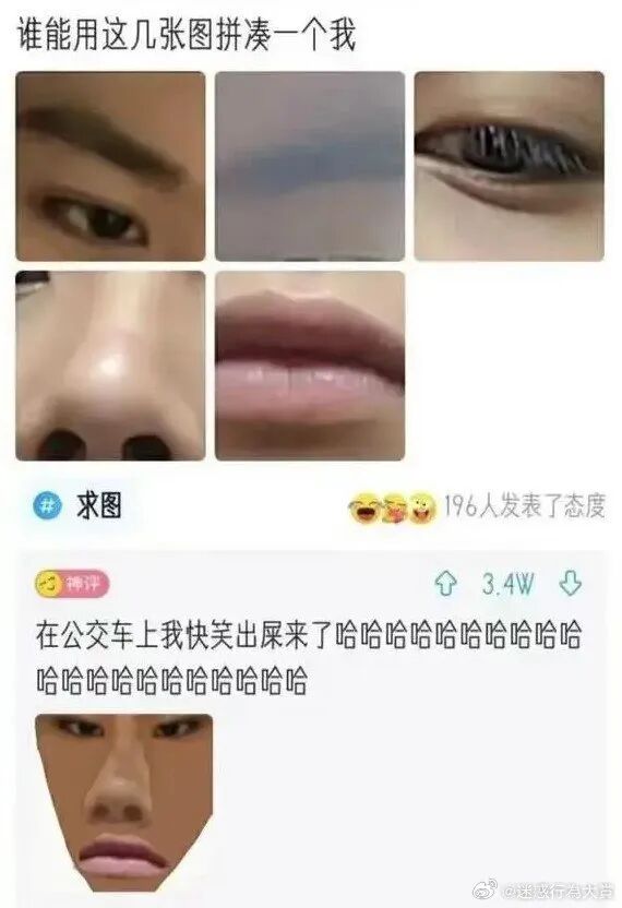 Word文档图片