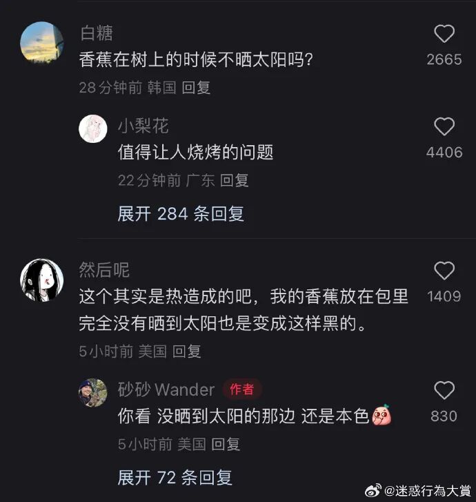Word文档图片