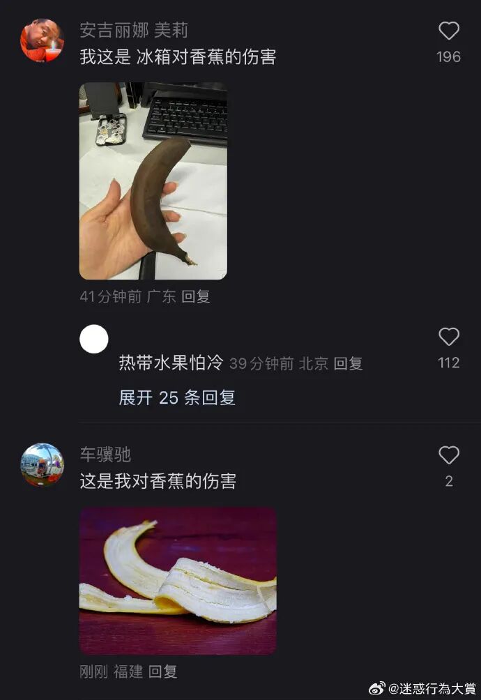 Word文档图片