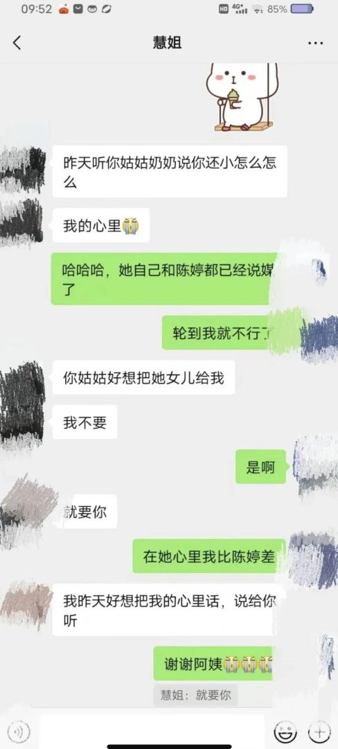 Word文档图片