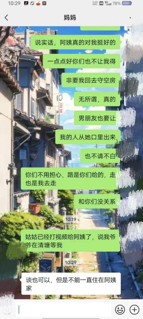 Word文档图片