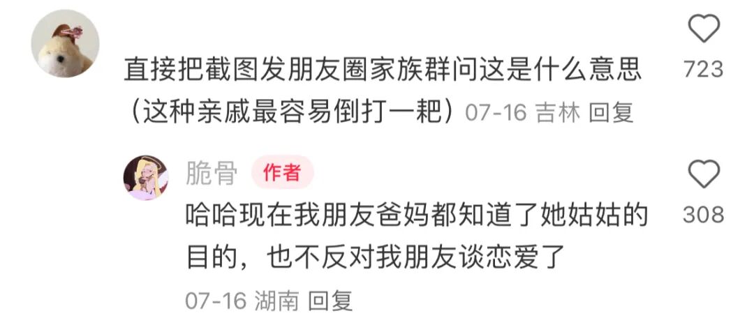 Word文档图片