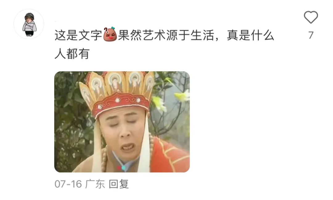Word文档图片