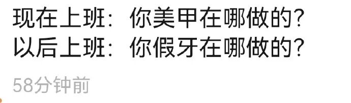 Word文档图片