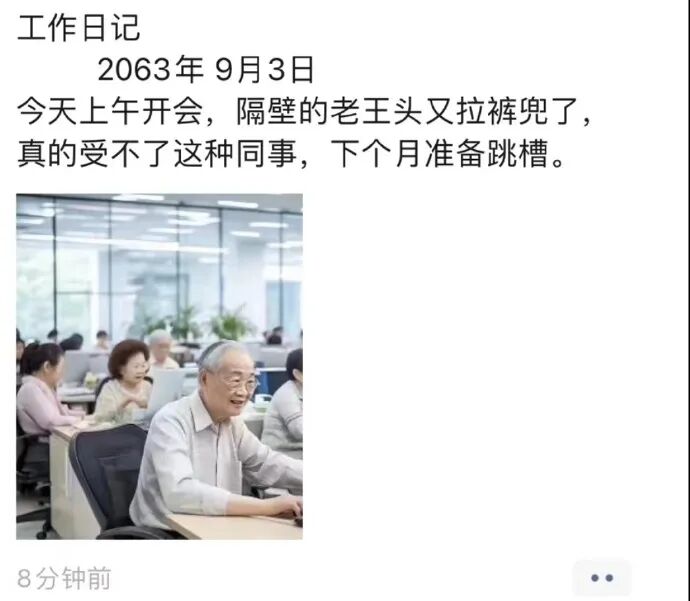 Word文档图片