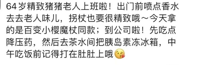Word文档图片