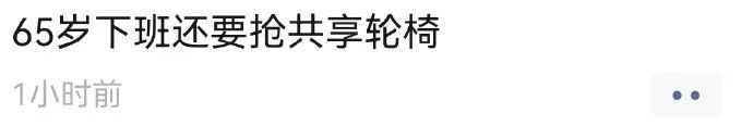 Word文档图片